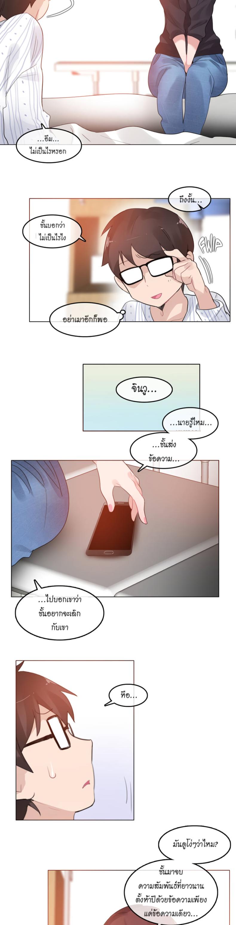 page-17