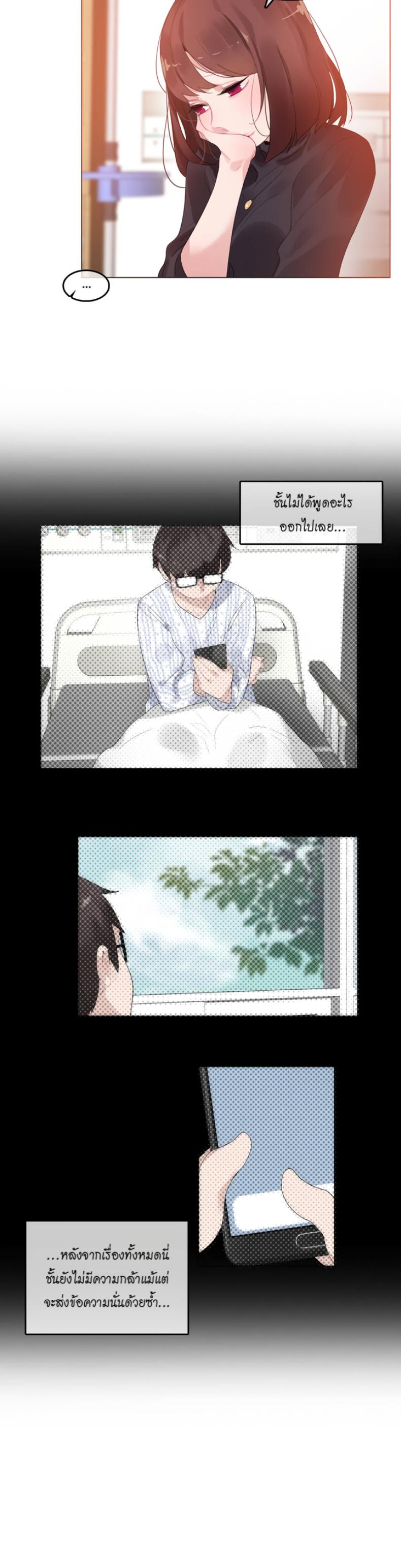 page-18