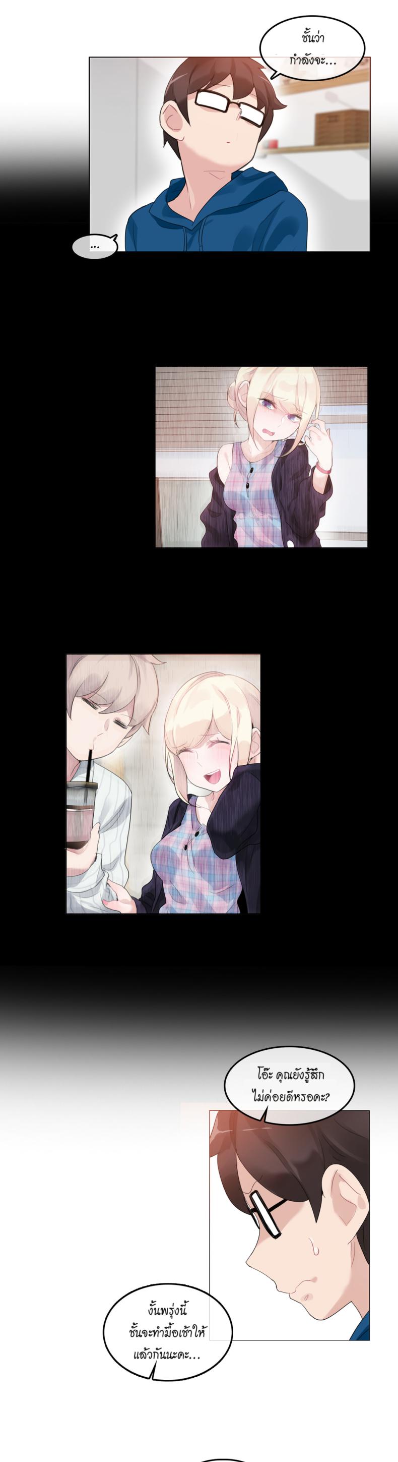 page-14