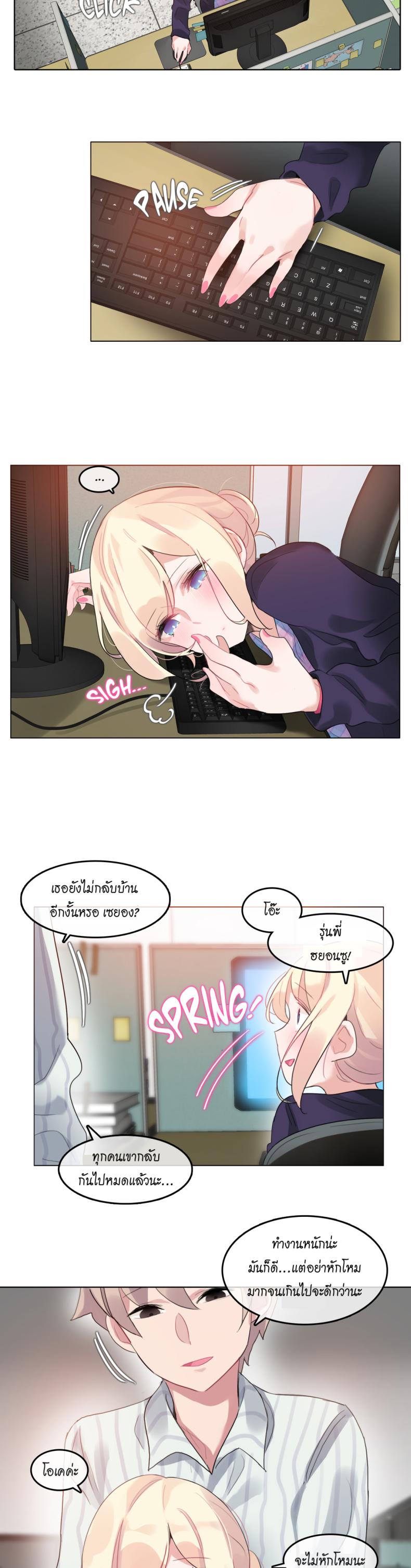 page-10