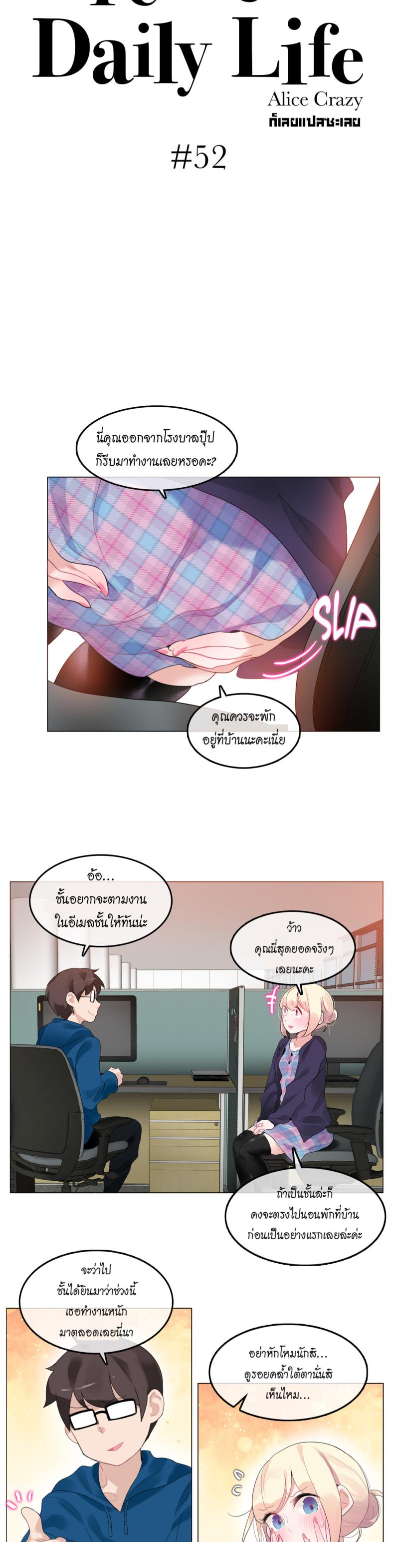 page-3