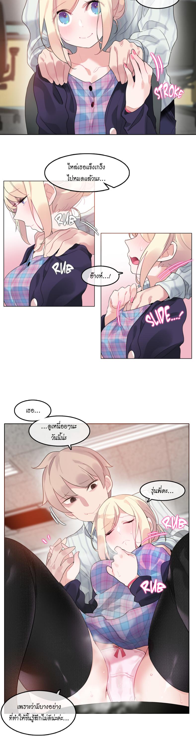 page-11
