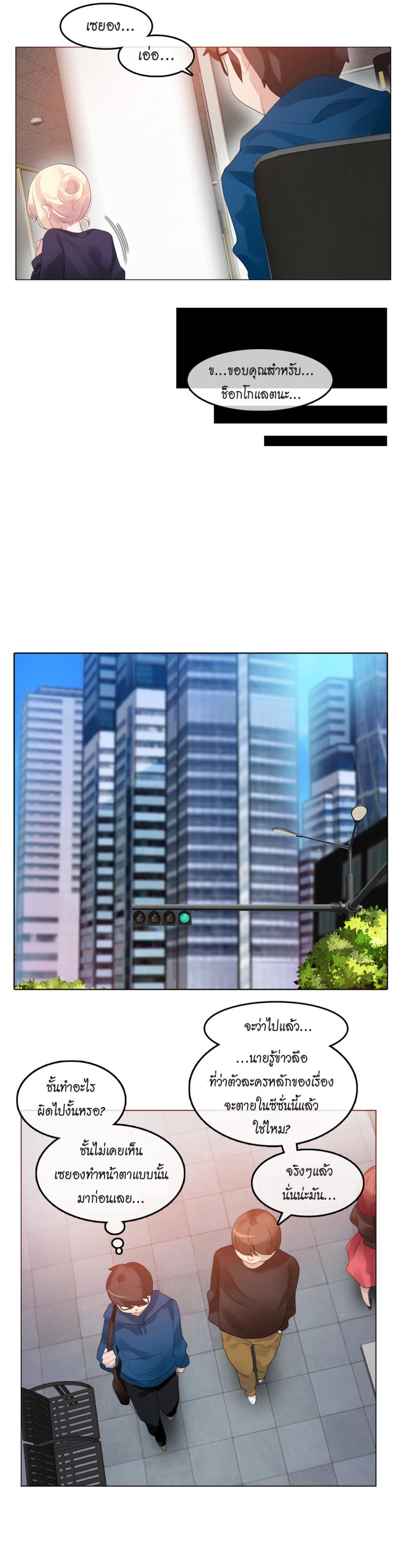 page-6