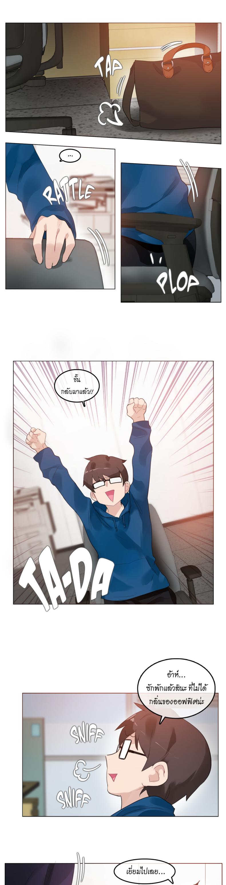 page-1