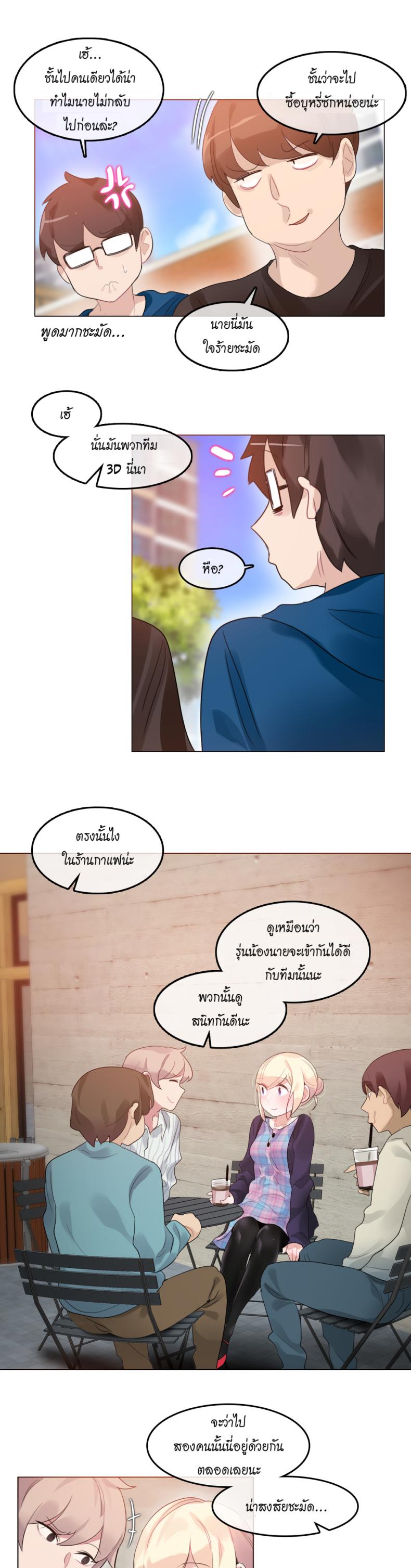page-7