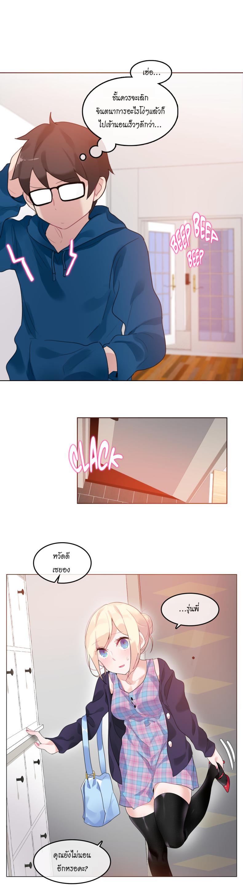 page-13