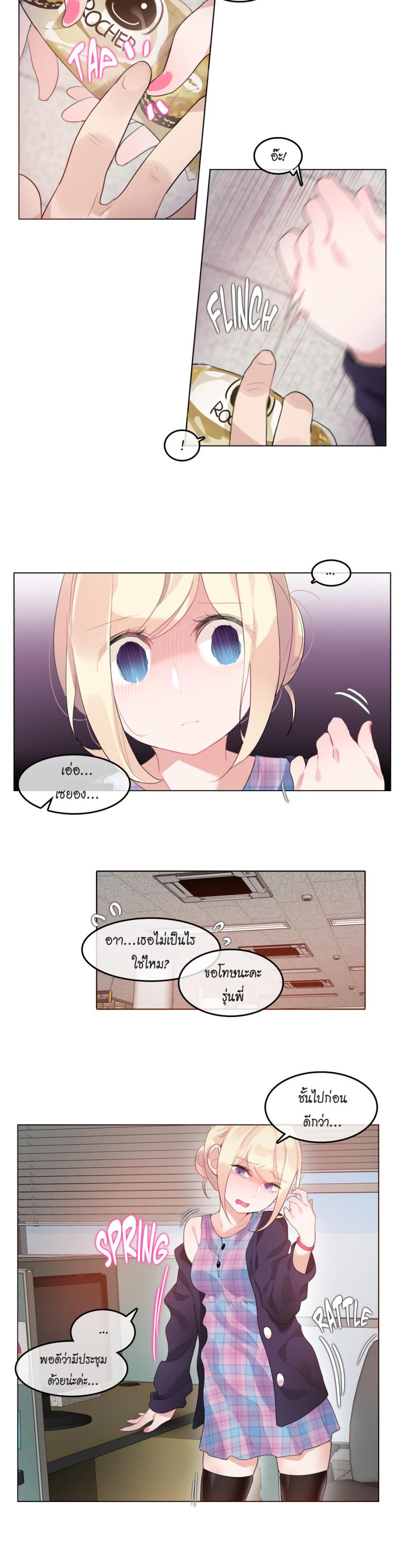 page-5