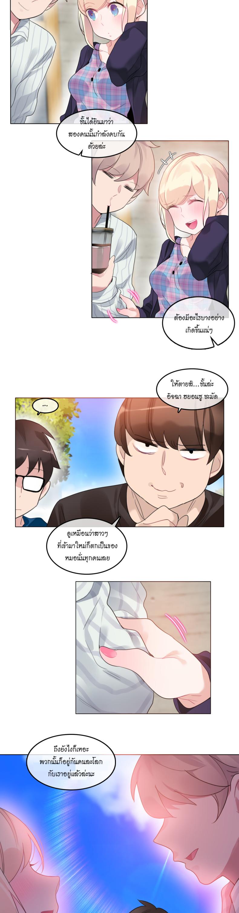 page-8