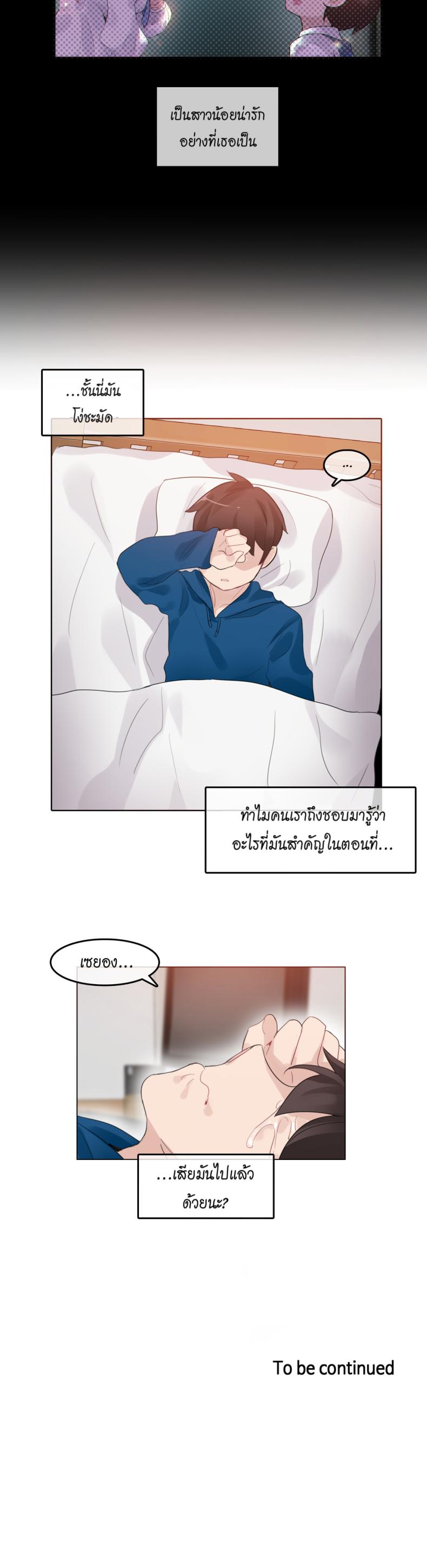 page-18