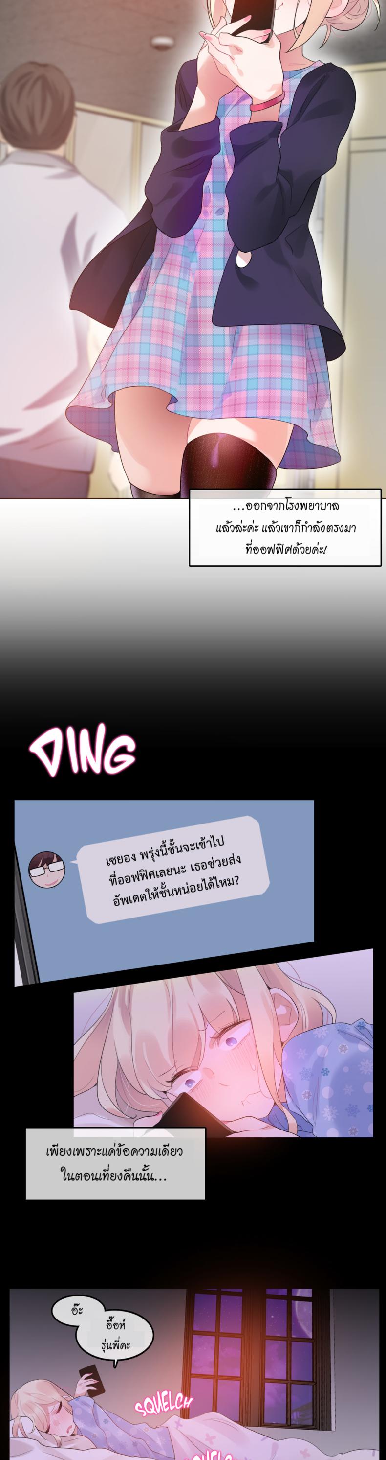 page-2