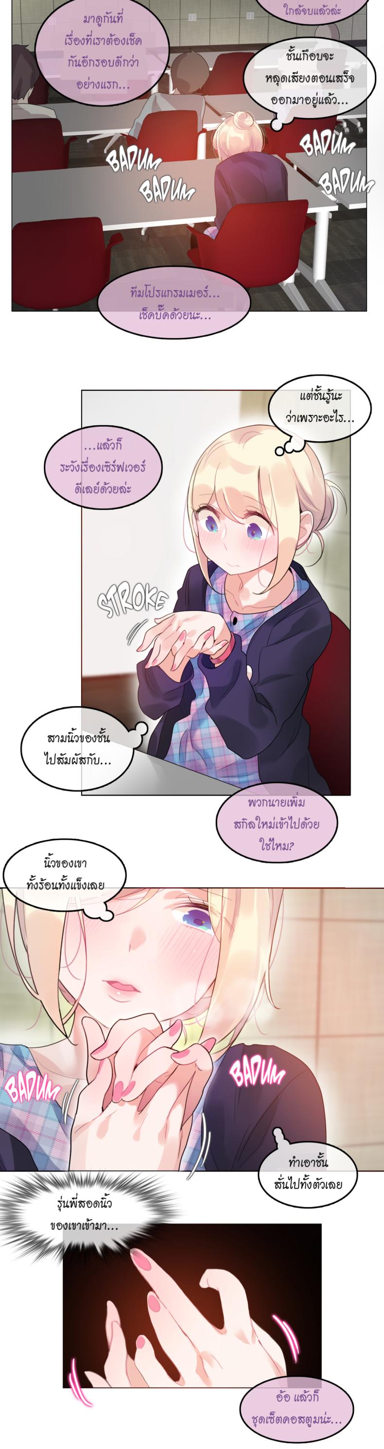 page-10