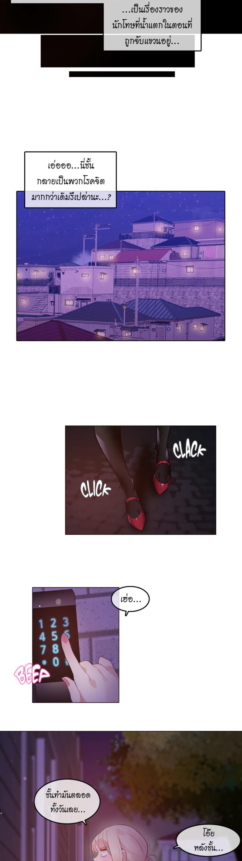 page-16