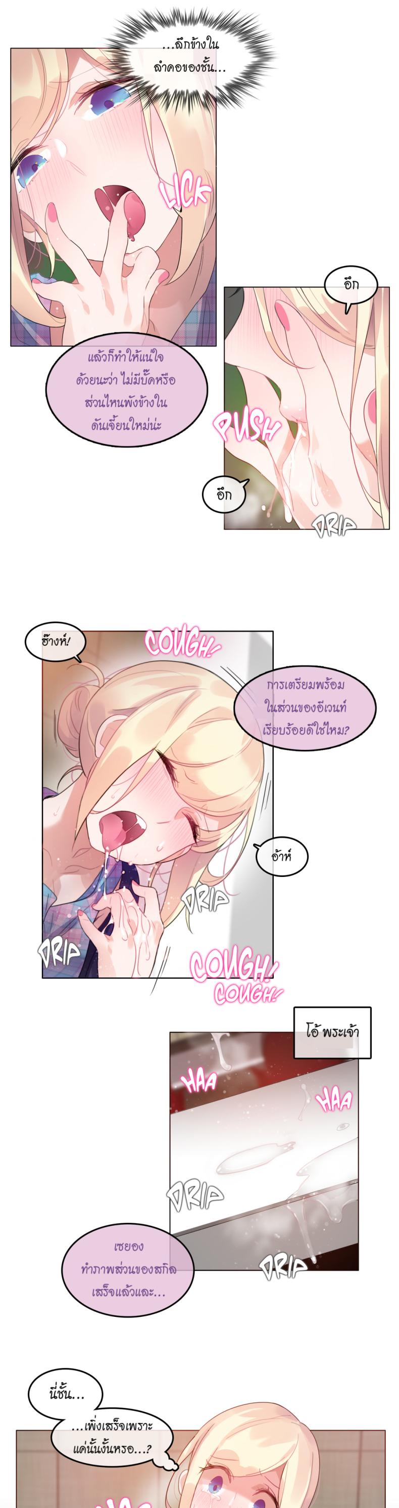 page-11
