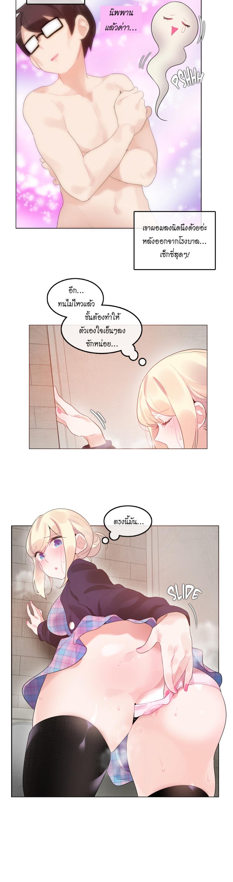 page-6