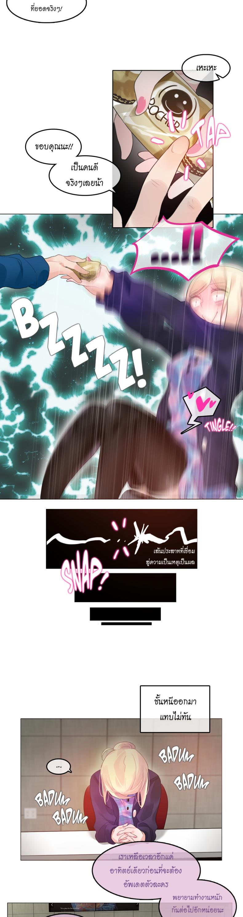 page-9