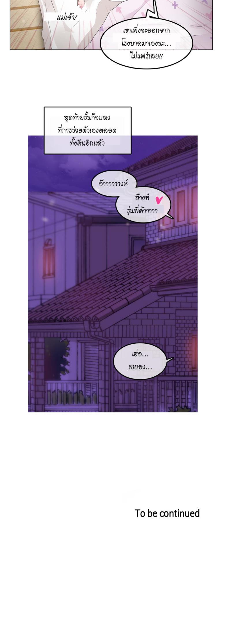 page-21