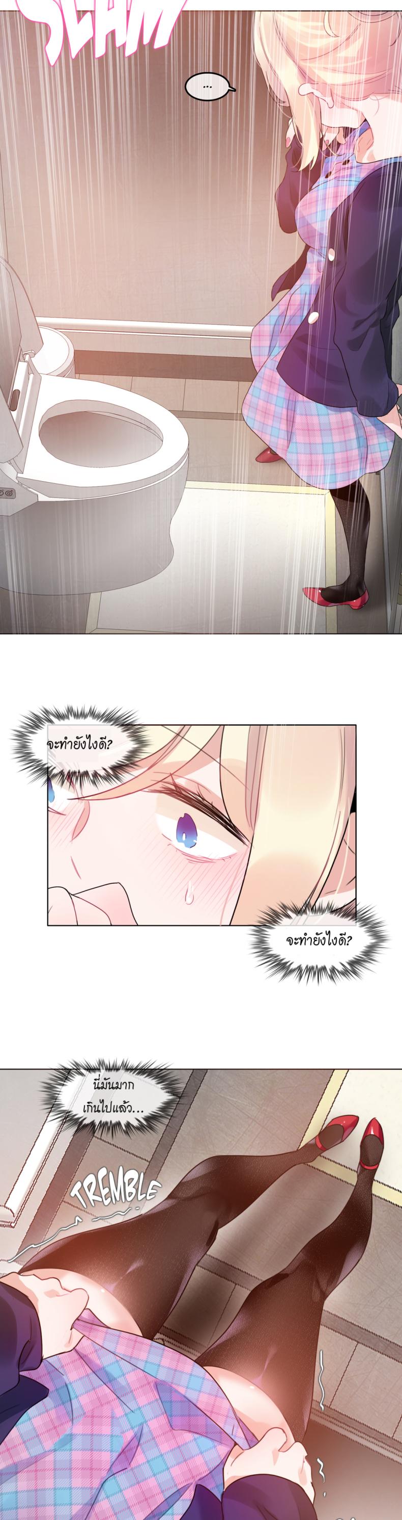 page-4