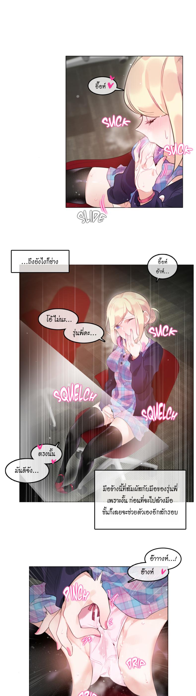 page-13