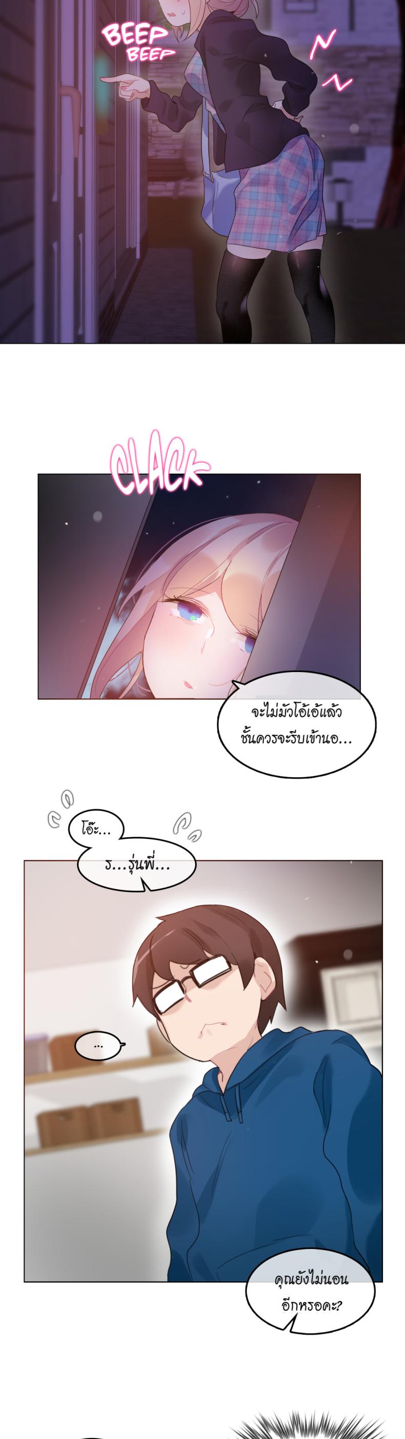 page-17