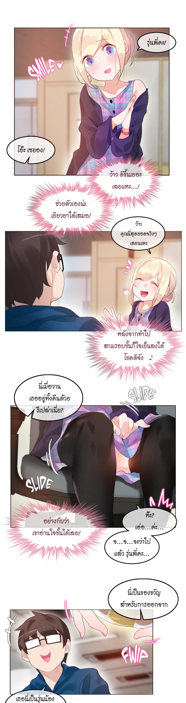 page-8