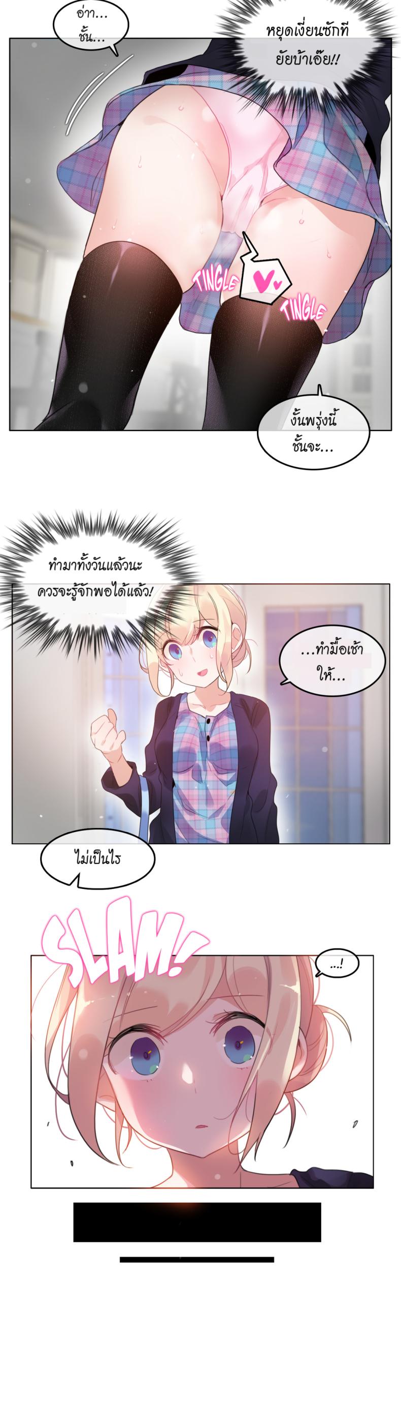 page-18