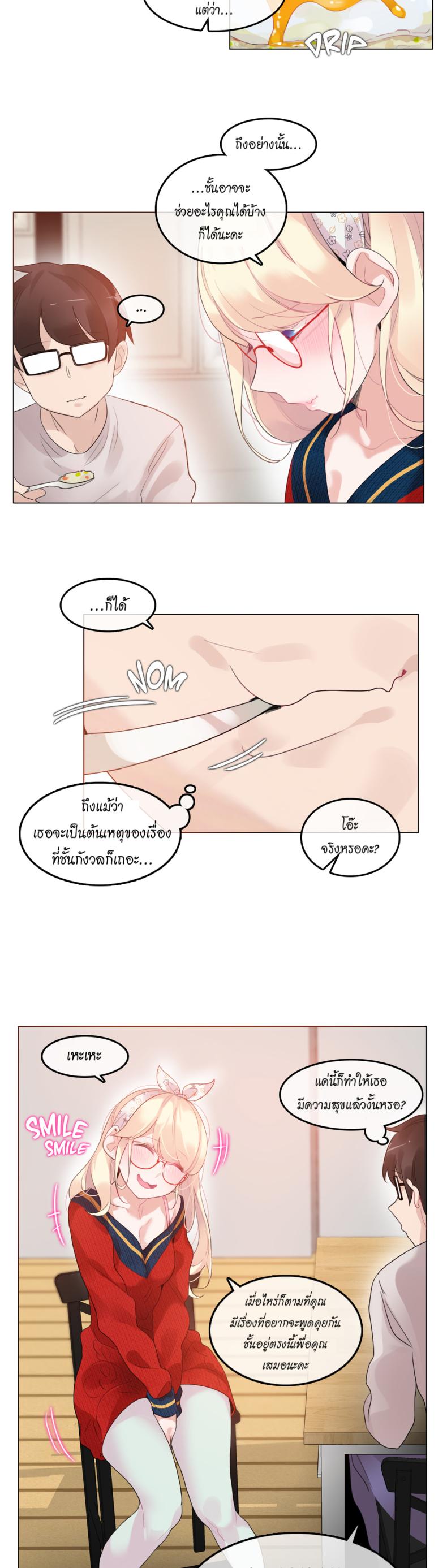 page-14