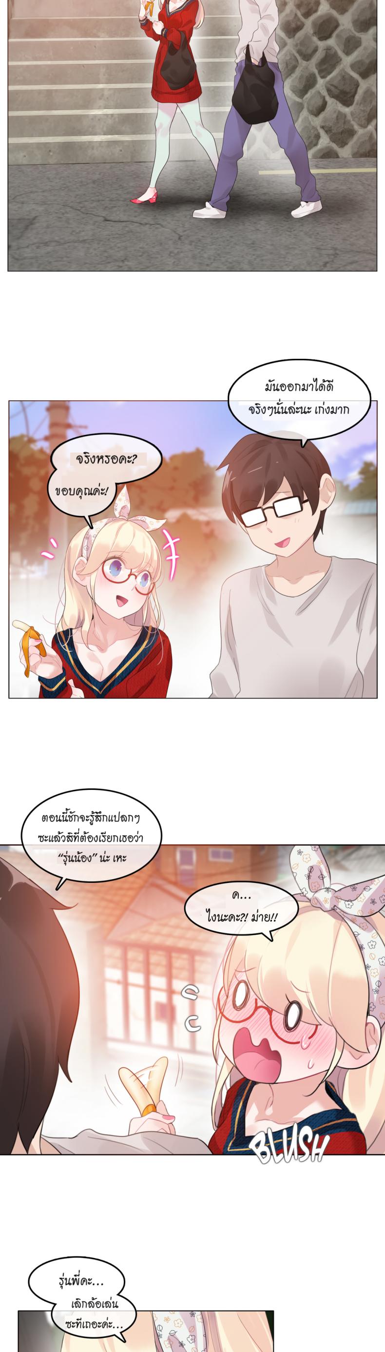 page-16