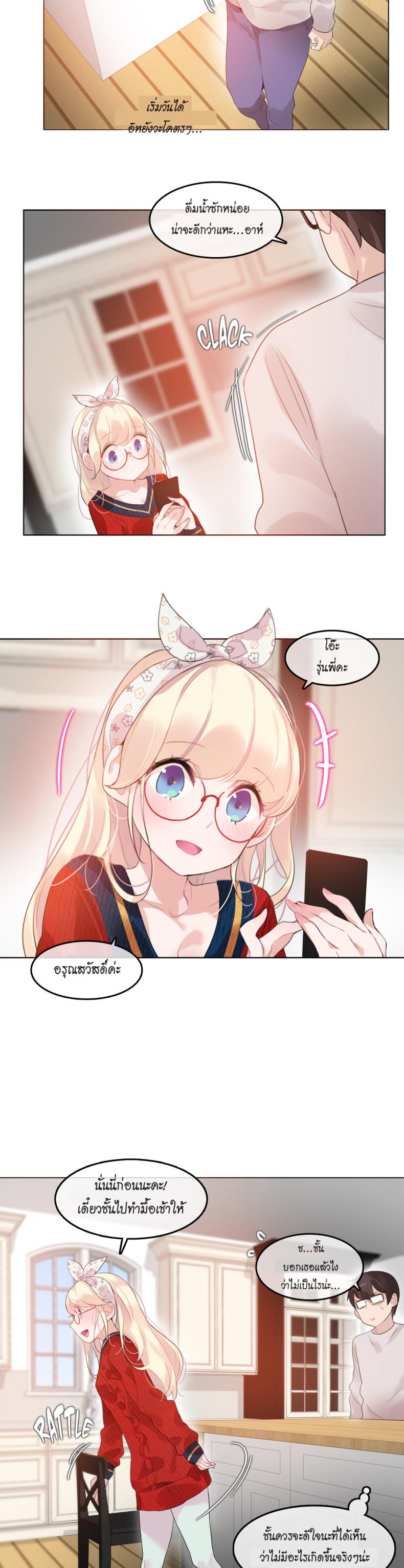 page-11