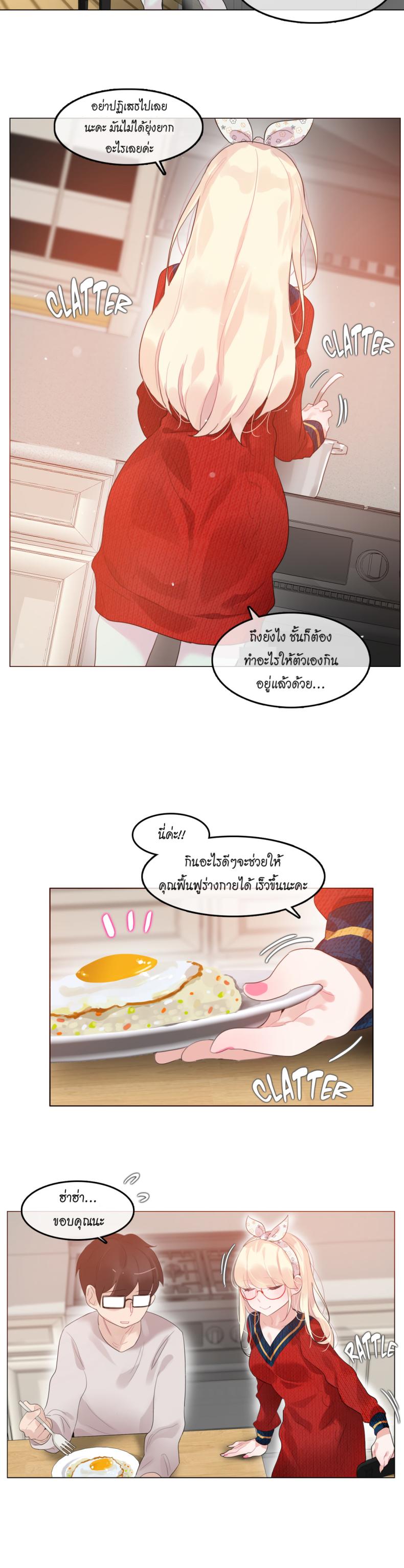 page-12