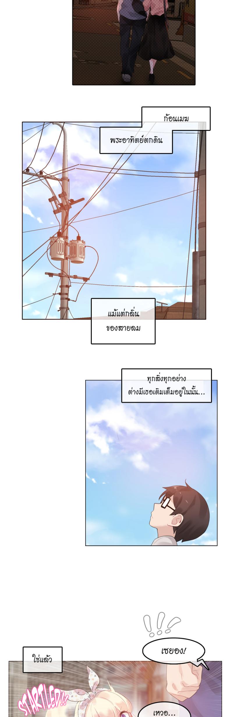page-20