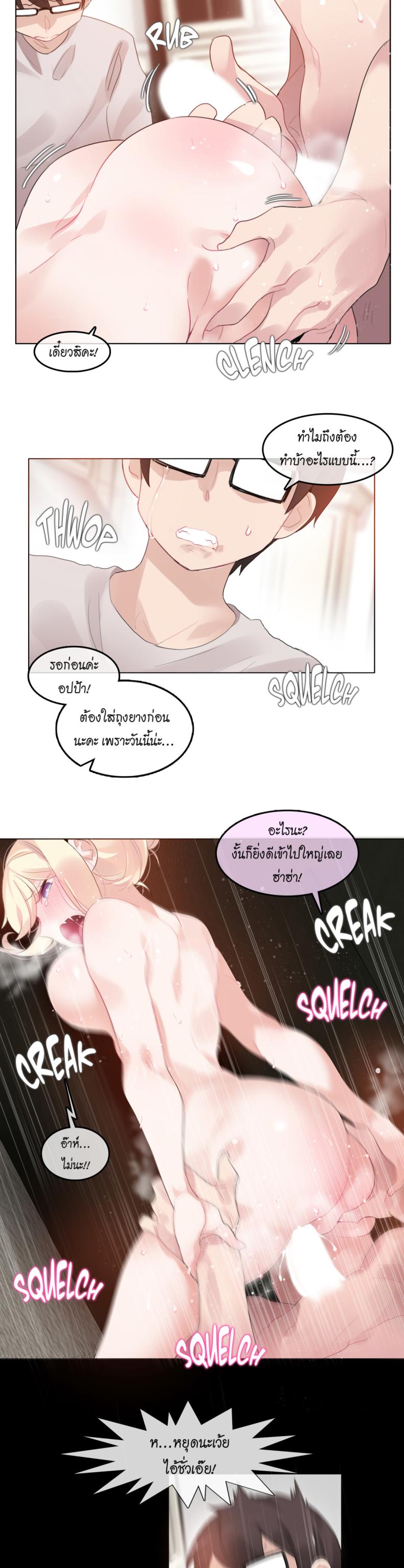 page-9
