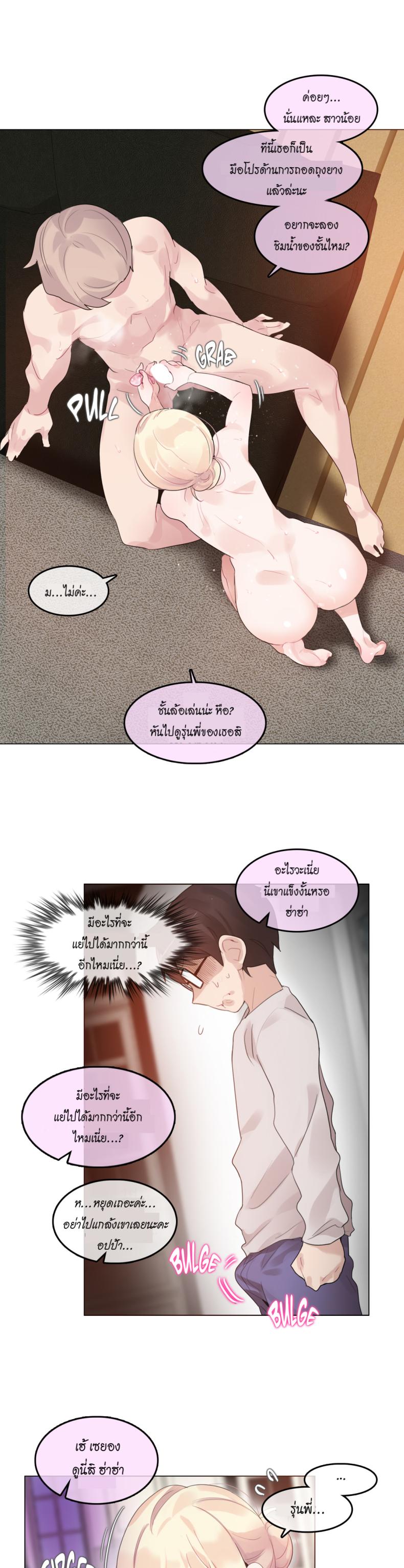 page-7