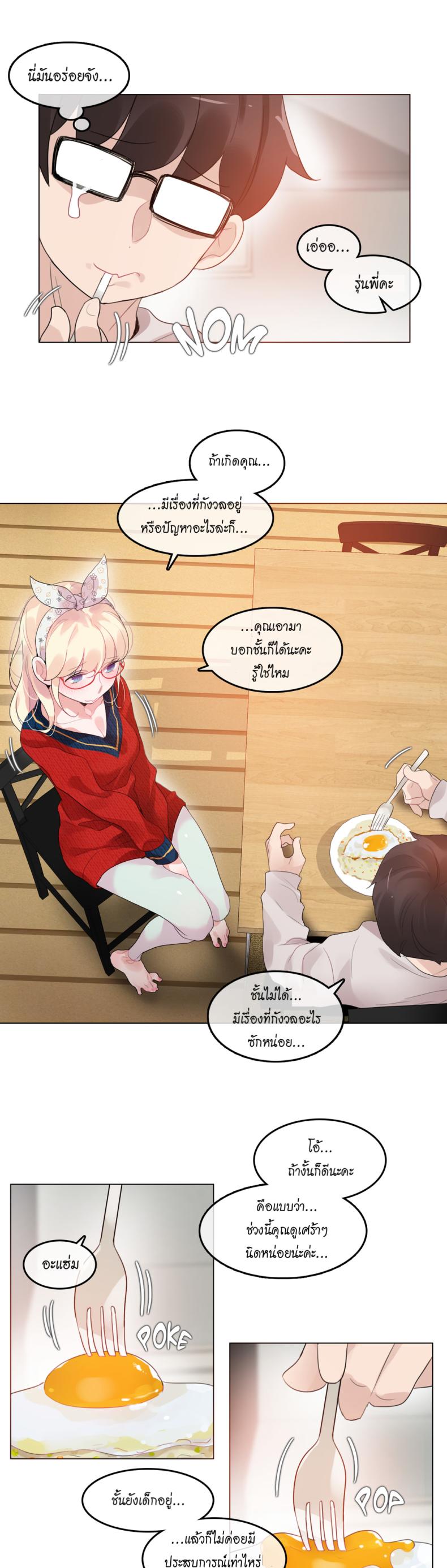 page-13