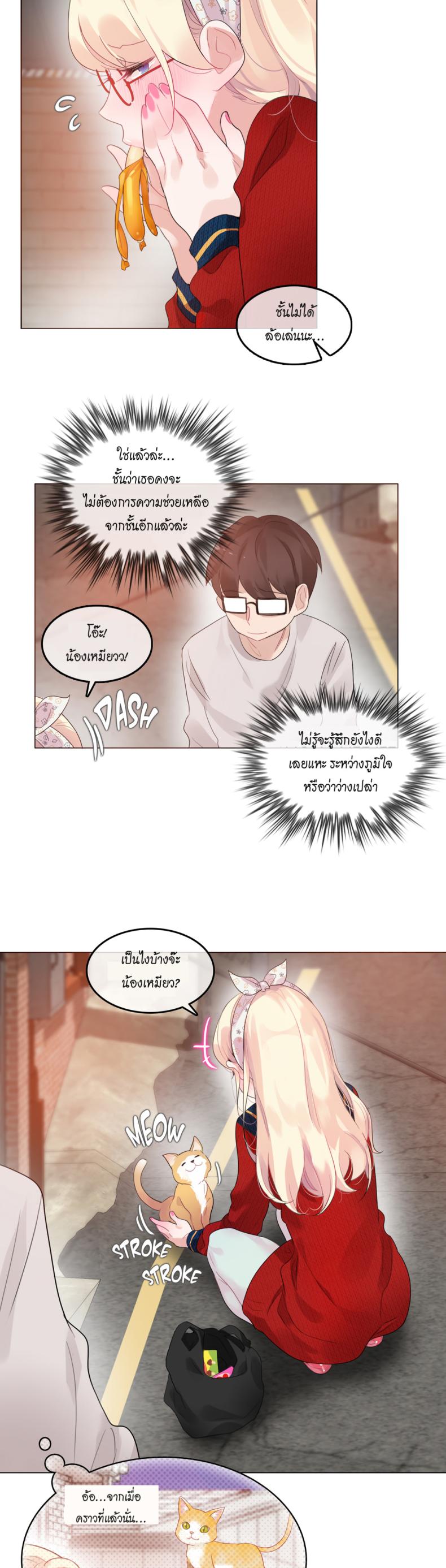 page-17