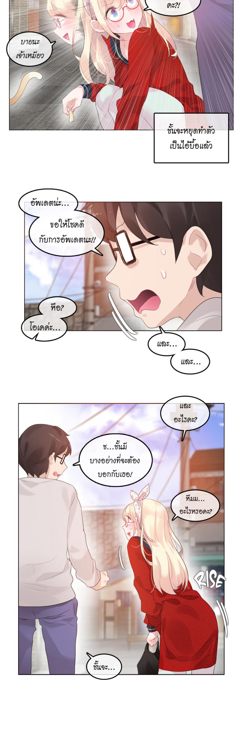 page-21