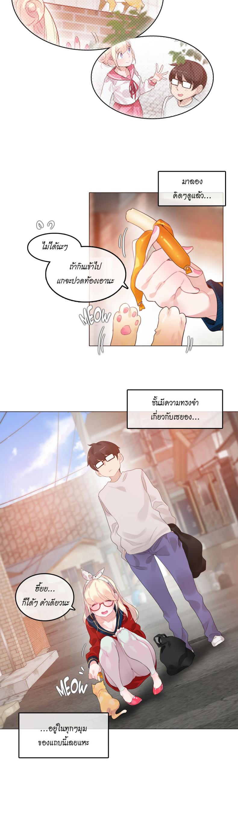page-18