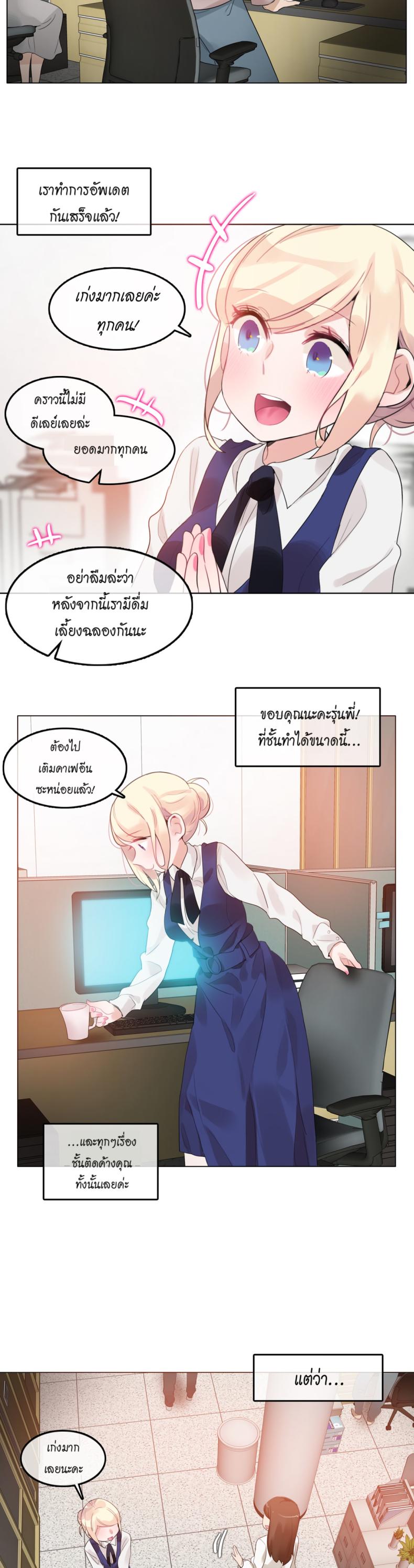 page-2