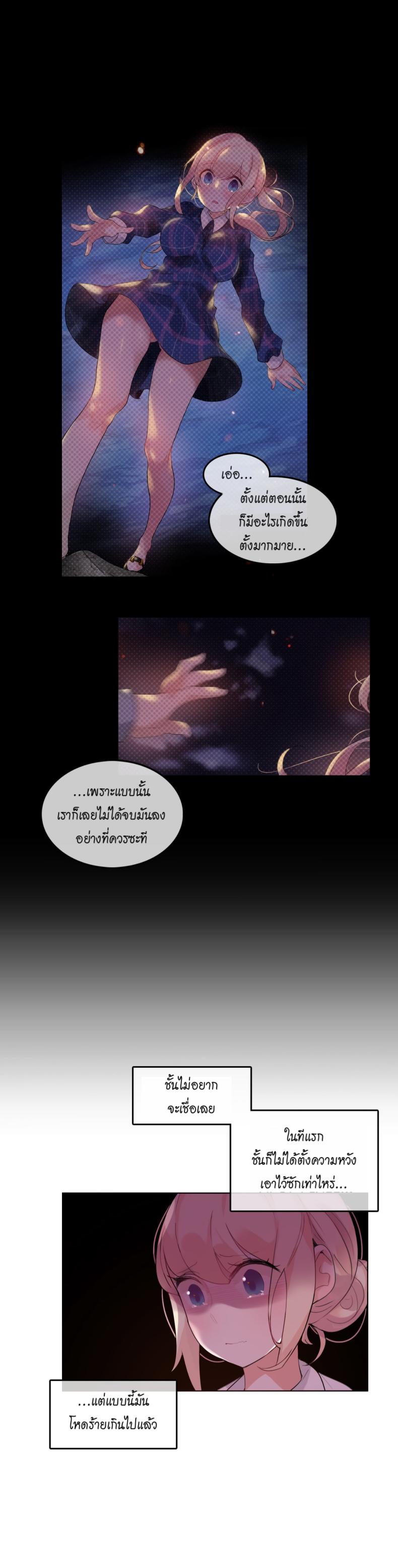 page-14