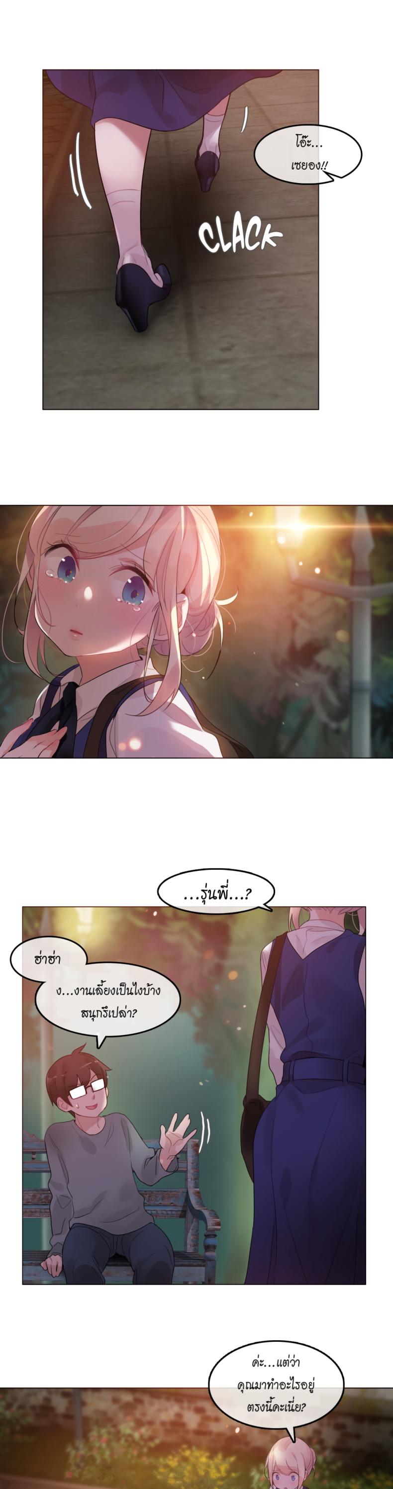 page-10