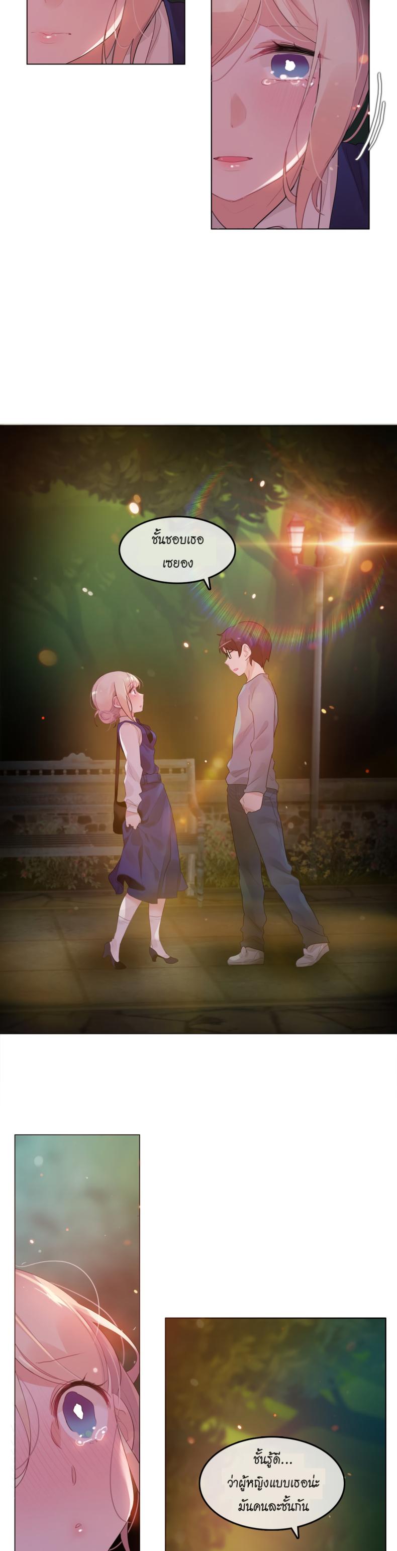 page-16
