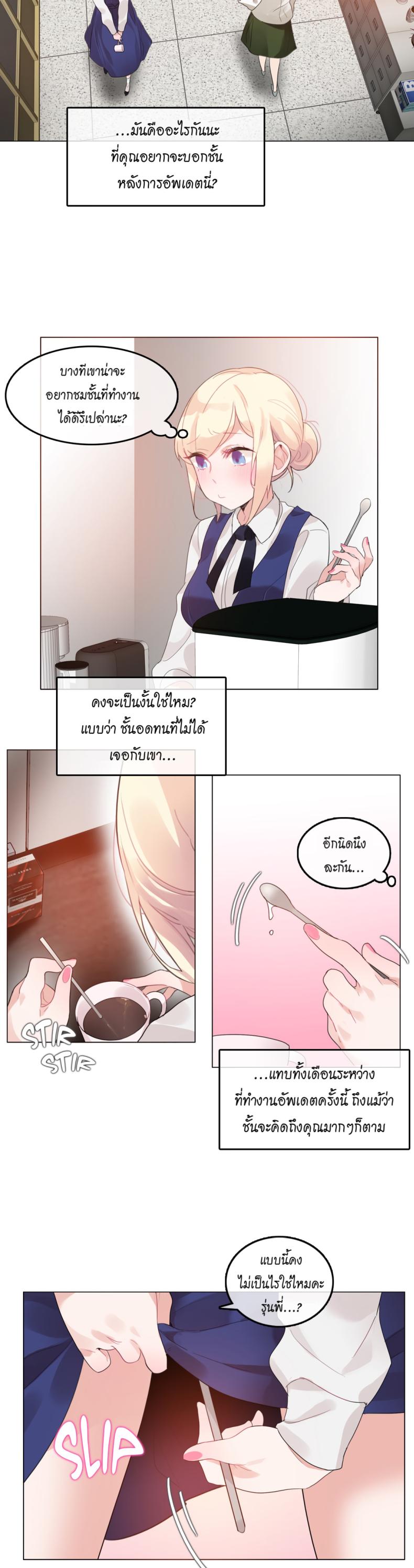 page-3