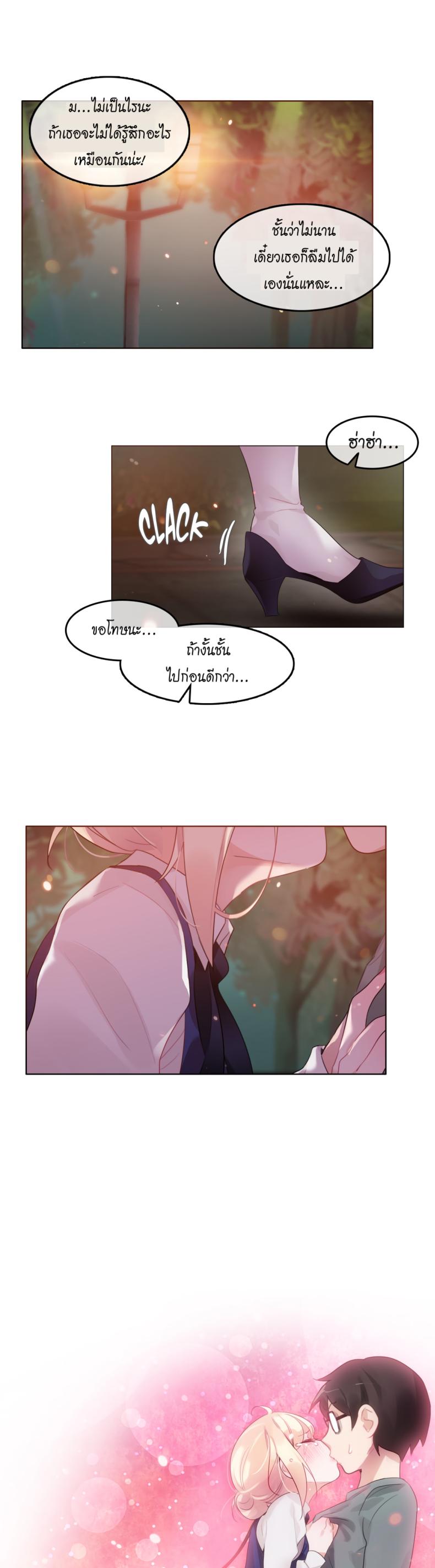 page-19