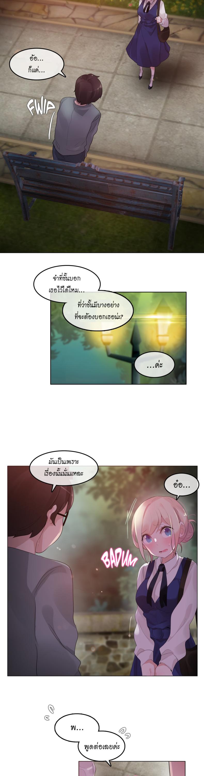 page-11