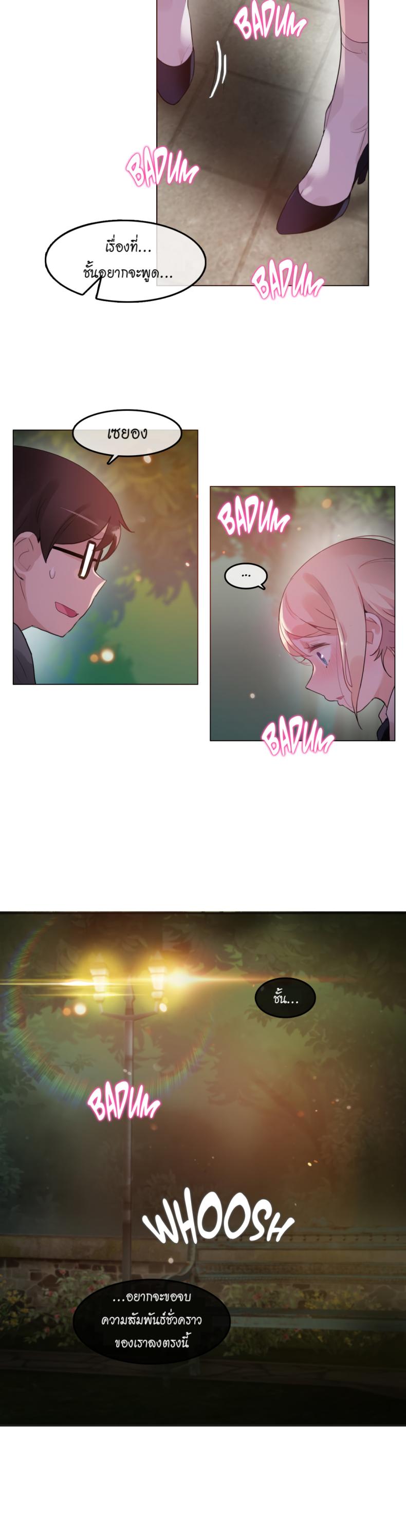 page-12