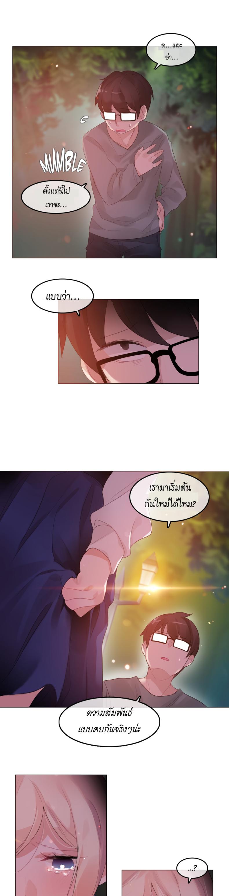 page-15