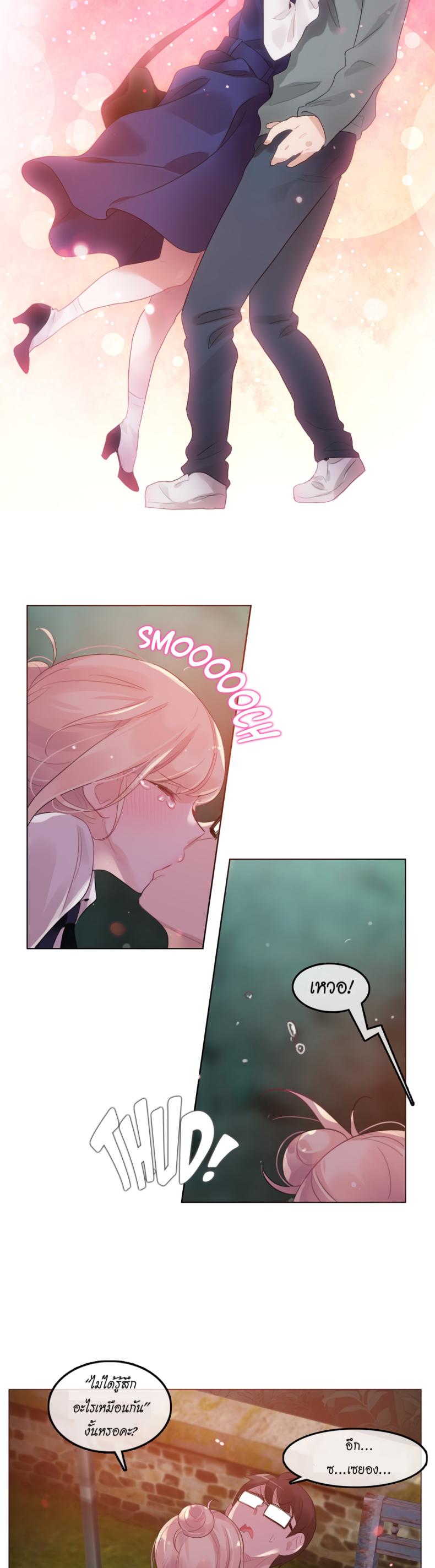 page-20