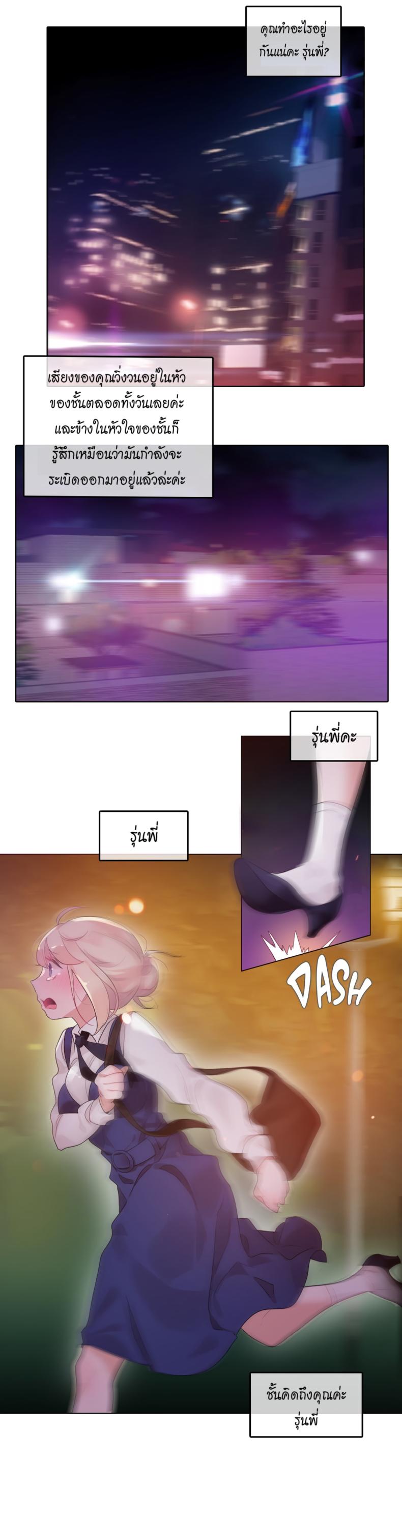 page-9