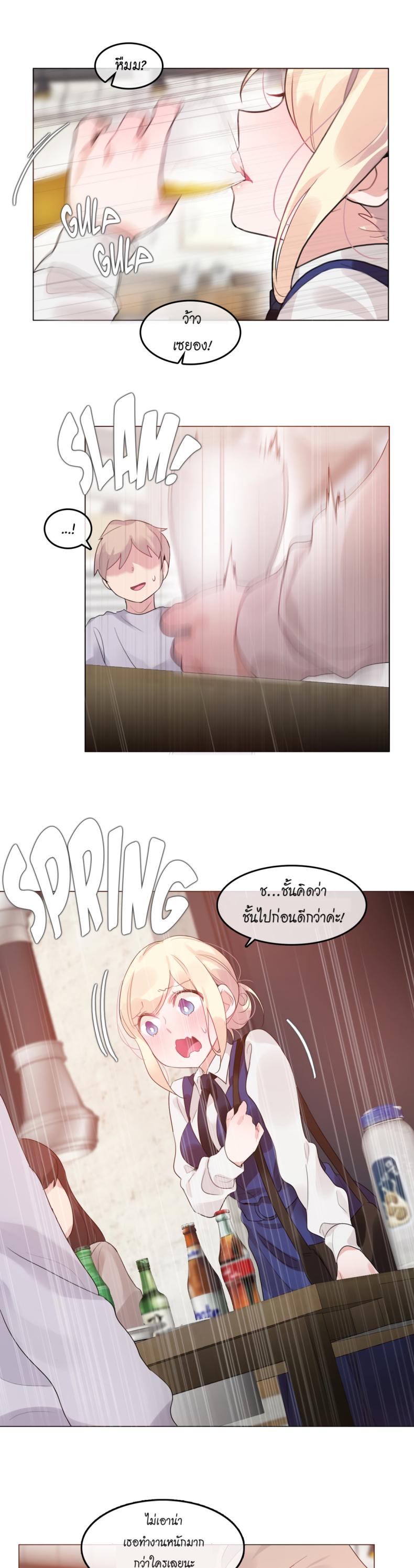 page-7