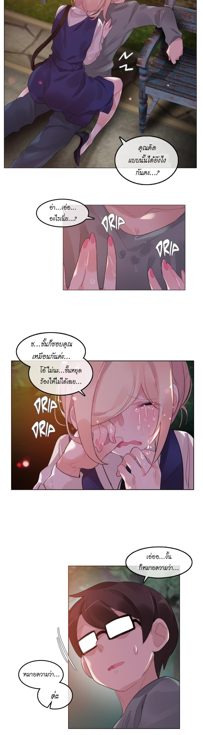 page-21