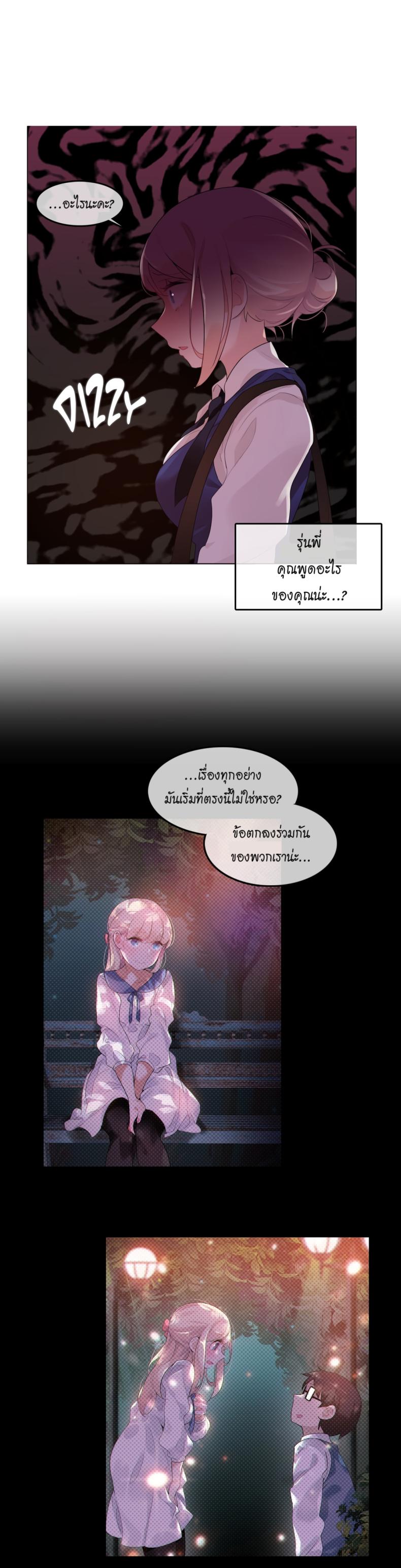 page-13